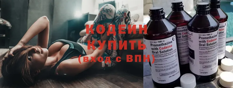 как найти закладки  Великий Устюг  Codein Purple Drank 