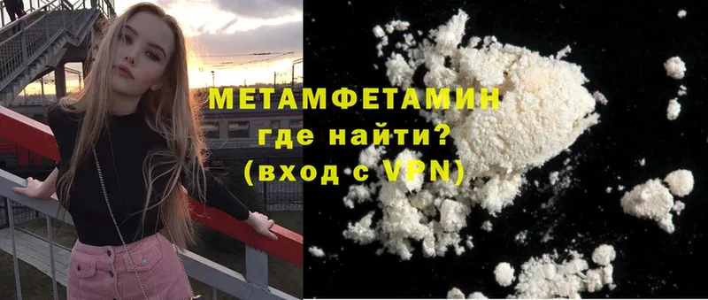 mega как войти  Великий Устюг  Метамфетамин Декстрометамфетамин 99.9%  сколько стоит 